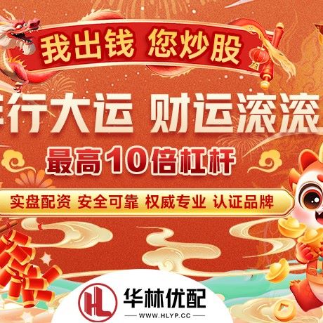 苹果版垒富证券